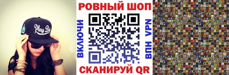 Наркошоп купить Бошки Шишки КОКАИН ГАШ Меф Ленск