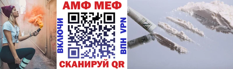 Amphetamine Розовый  Купить где  Ленск 