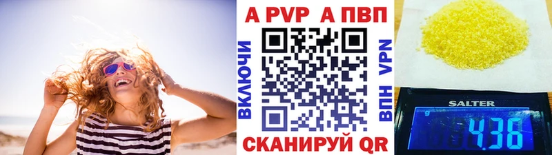 Купить где  Ленск  Alpha-PVP мука 