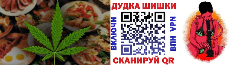 Купить закладки  Ленск  Еда ТГК конопля 