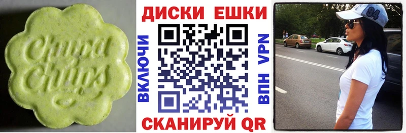 Купить  Ленск  Ecstasy круглые 