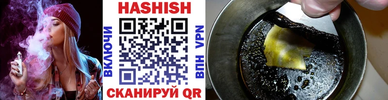 ГАШИШ гарик  Купить закладки  Ленск 
