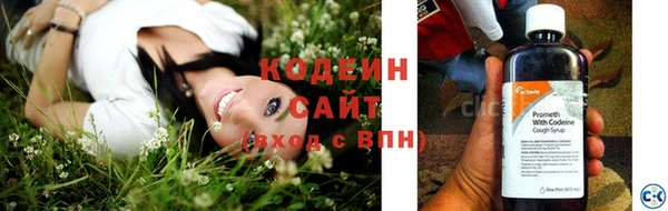 спайс Белокуриха