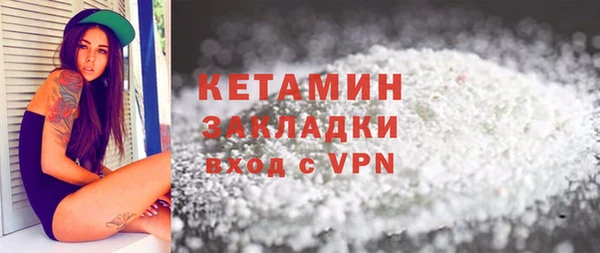 спайс Белокуриха