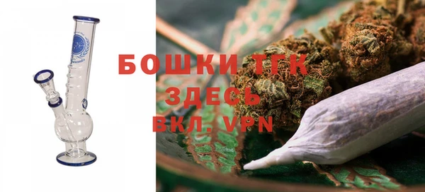 каннабис Волоколамск