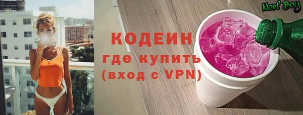 спайс Белокуриха