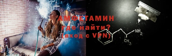 спайс Белокуриха