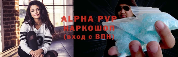 кокаин премиум Беломорск