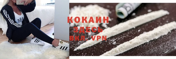 каннабис Волоколамск