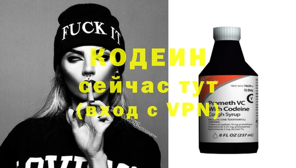 каннабис Волоколамск
