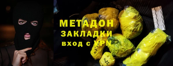 гашишное масло Баксан