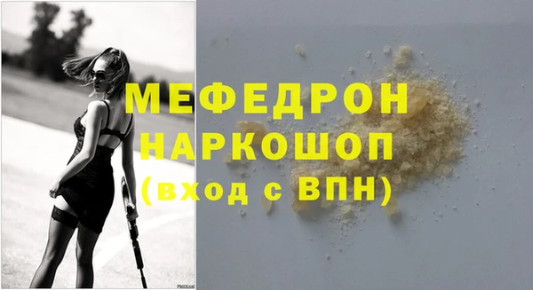 кокаин премиум Беломорск