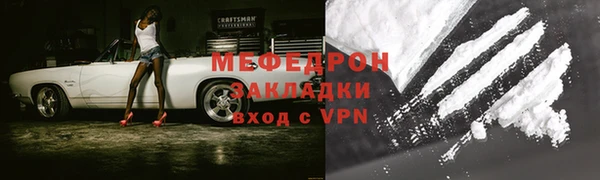 каннабис Волоколамск