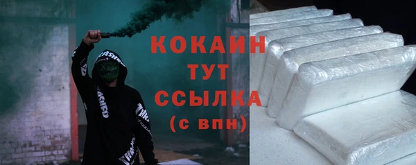 спайс Белокуриха