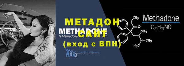 кокаин премиум Беломорск