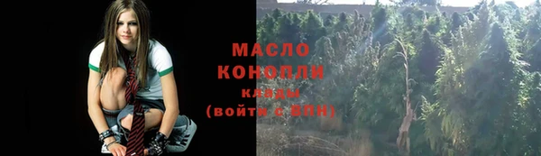 стафф Волосово
