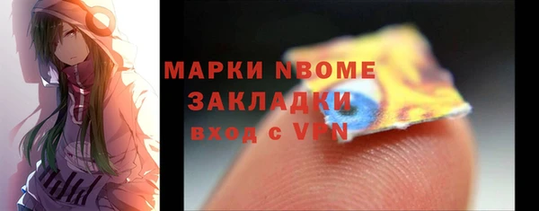 кокс Белоозёрский