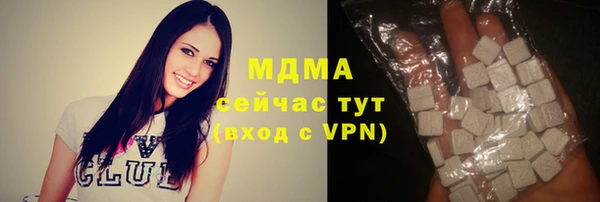 спайс Белокуриха