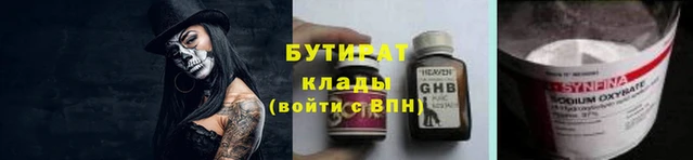 каннабис Волоколамск