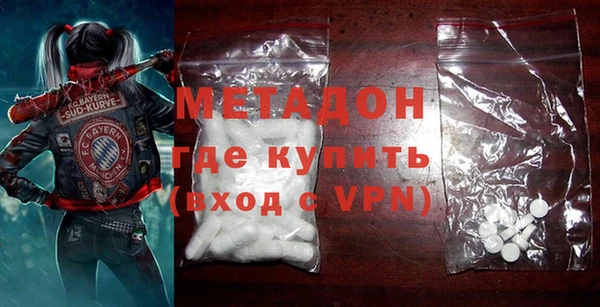а пвп мука Володарск