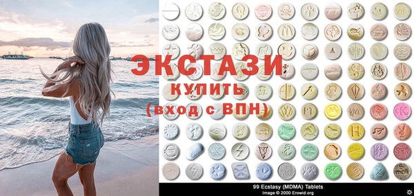 стафф Волосово