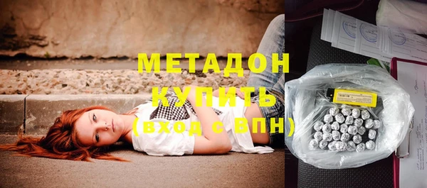 эйфоретик Балахна