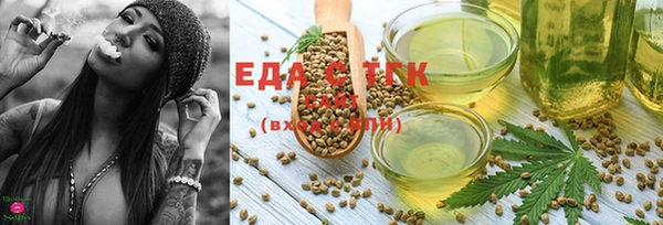 спайс Белокуриха