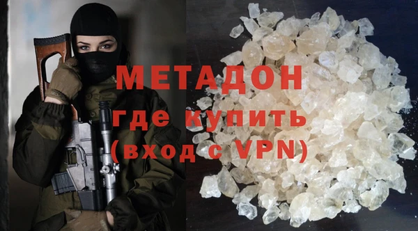 кокаин премиум Беломорск