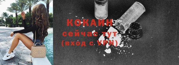 стафф Волосово