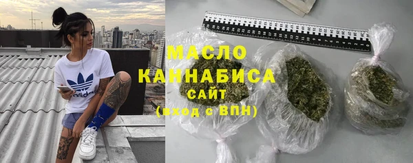 каннабис Волоколамск