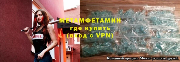 кокаин премиум Беломорск