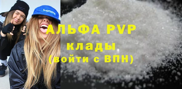 стафф Волосово