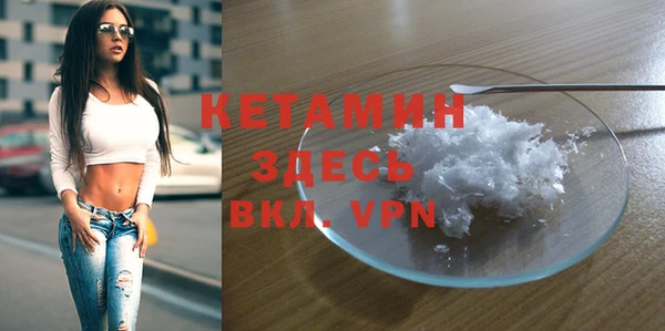 спайс Белокуриха