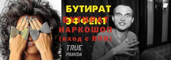 ALPHA PVP Балабаново