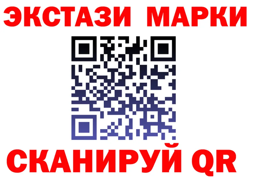 Марки 25I-NBOMe 1,8мг вход даркнет hydra Ленск