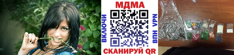 MDMA кристаллы  Купить  Ленск 
