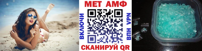 Первитин кристалл  Купить где  Ленск 