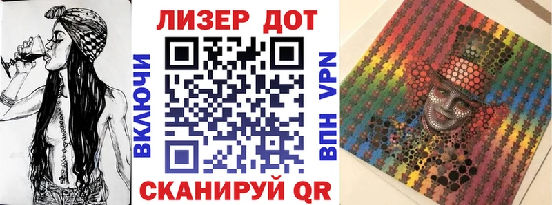 Марки 25I-NBOMe 1,5мг  Купить закладки  Ленск 